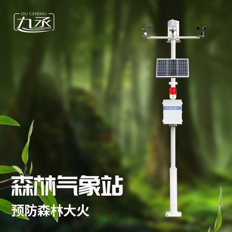 為什么冬季要安裝森林防火監(jiān)測預(yù)警系統(tǒng)？