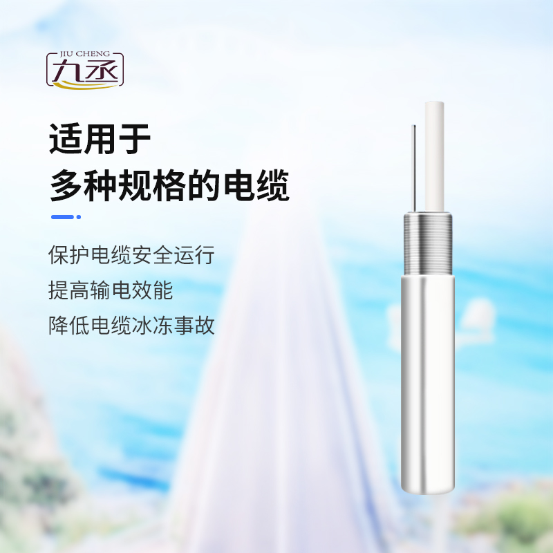 結(jié)冰厚度傳感器在冬季有什么實際意義？