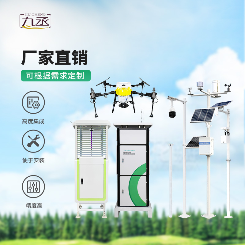 農(nóng)業(yè)物聯(lián)網(wǎng)四情監(jiān)測系統(tǒng)對(duì)于現(xiàn)代農(nóng)業(yè)發(fā)展的促進(jìn)作用