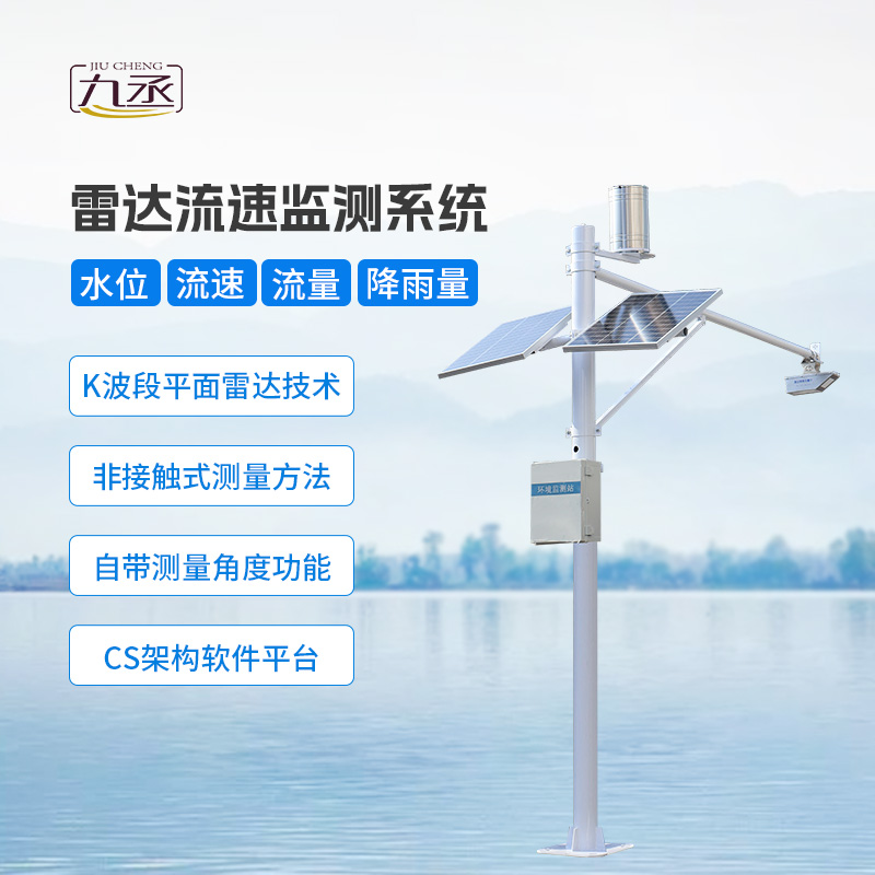 流量脈動，水文站守護(hù)：探索水文流量站的新使命