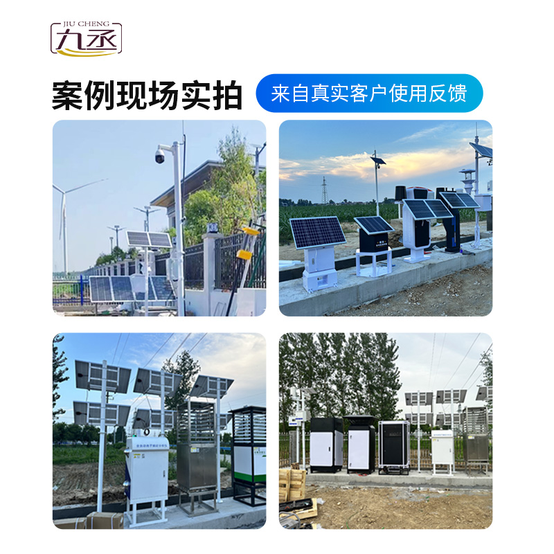 農(nóng)業(yè)物聯(lián)網(wǎng)四情監(jiān)測系統(tǒng)，是如何體現(xiàn)技術(shù)實(shí)力的？