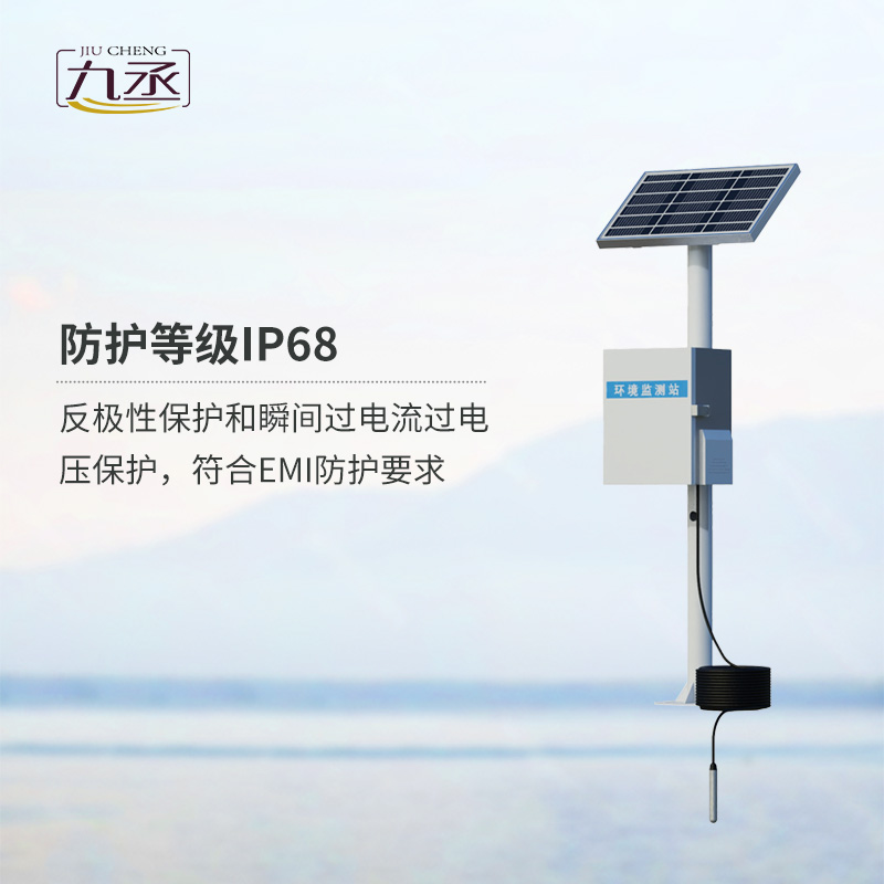 地下水位監(jiān)測(cè)設(shè)備，創(chuàng)新地下水深井水位測(cè)量方式