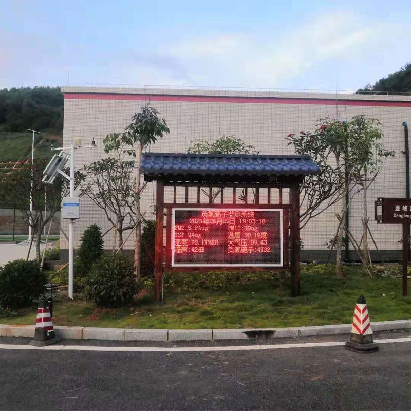 負(fù)氧離子濃度監(jiān)測(cè)儀，創(chuàng)新負(fù)氧離子環(huán)境監(jiān)測(cè)工具